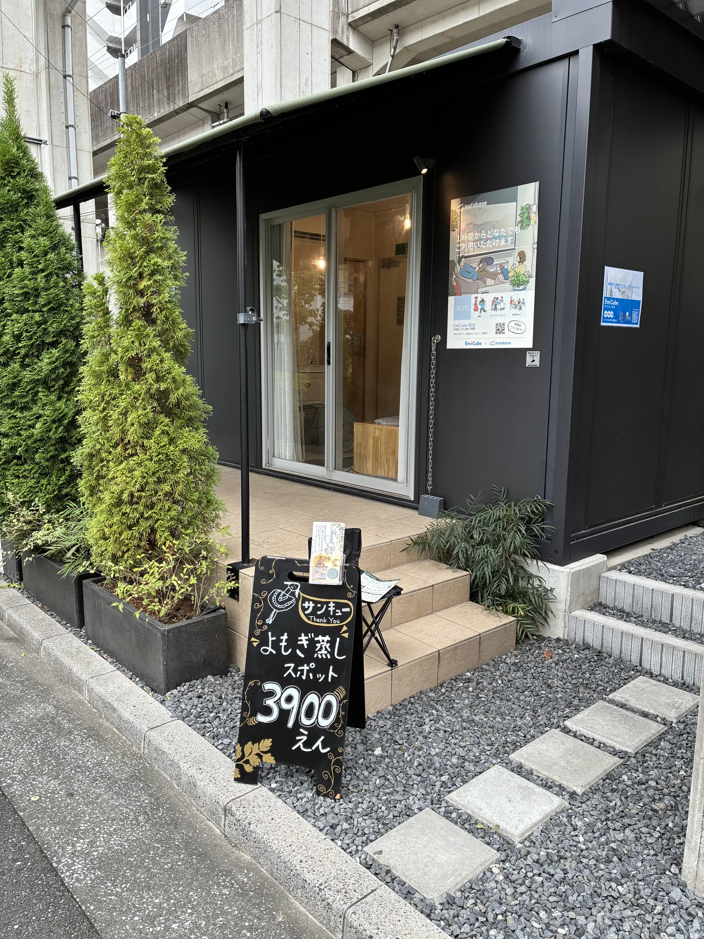 サンキュー桜台店の入口とinstabaseの案内ポスター